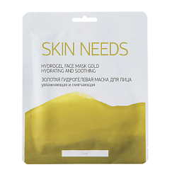 Золотая гидрогелевая увлажняющая и смягчающая маска для лица SKIN NEEDS