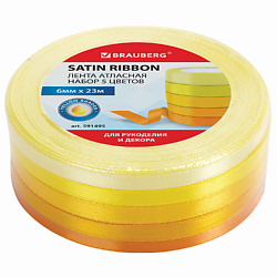 Лента атласная Интенсив