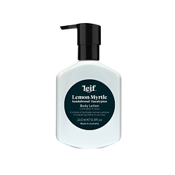 Лосьон для тела Lemon Myrtle