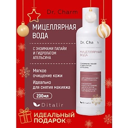 Мицеллярная вода с энзимами папайи и гидролатом апельсина Dr.CHARM