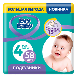 Подгузники Maxi 7-18 кг, 4/L