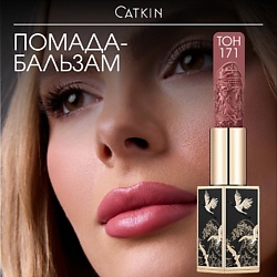 Увлажняющая помада для губ Rouge Lipstick