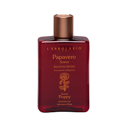 Гели для душа LERBOLARIO