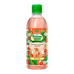 Шампунь детский, Земляника