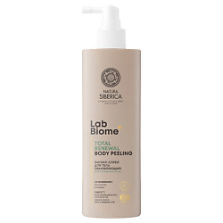 Пилинг-спрей для тела «Обновляющий» для проблемной кожи Lab Biome Total Renewal