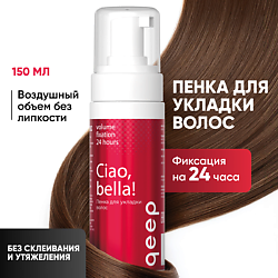 Пенка для укладки волос у корней Чао белла