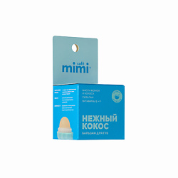 Бальзам для губ Нежный Кокос