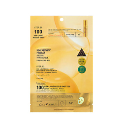 Маска для лица двухступенчатая гидрогелевая Vita-Light Reedle Shot 100 2Step Hydrogel Mask