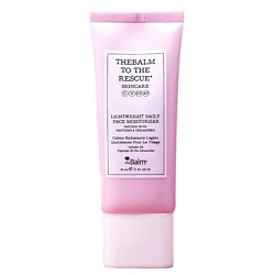 Крем для лица To The Rescure Lightweight Daily Face Cream
