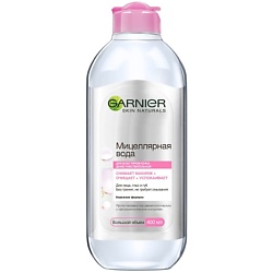 Мицеллярная вода 3 в 1 с глицерином и П-анисовой кислотой, для всех типов кожи Skin Naturals