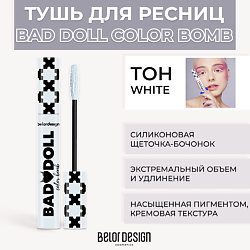 Тушь для ресниц цветная объемная Bad Doll Color Bomb