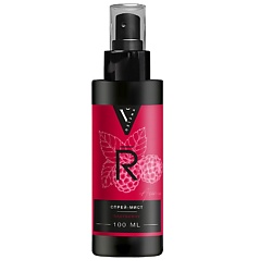 Спрей-мист для тела парфюмированный "Berry Boost" Dziyna
