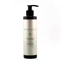 Гель для душа "Basil and neroli"