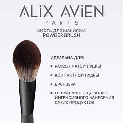 Кисть для пудры пушистая Powder brush