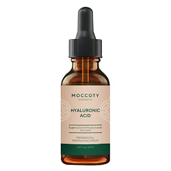 Увлажняющая сыворотка с гиалуроновой кислотой Hyaluronic Active Serum