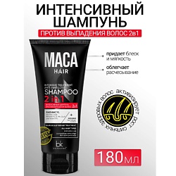Шампунь для волос против выпадения MACA HAIR