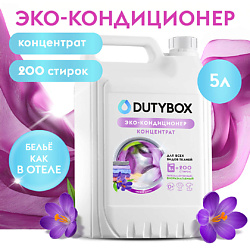Кондицинер для белья с ароматом Свежие цветы