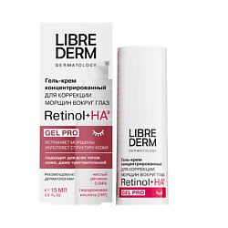 Гели для лица ожидаемый эффект: устранение отечности LIBREDERM