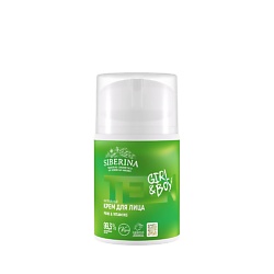 Натуральный крем для лица "Pure & Vitamins"