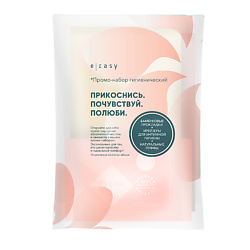 ПРОМО набор гигиенический женский