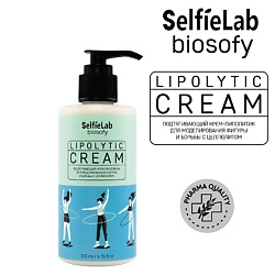 BIOSOFY Подтягивающий крем-липолитик для моделирования фигуры и борьбы с целлюлитом