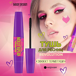 Тушь для ресниц Bad Doll Revolution объемная