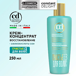 Крем-концентрат для восстановления волос Step 3