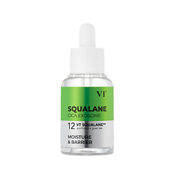 Сыворотка для лица увлажняющая Squalane Cica Exosome