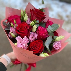 Букет с розами и лизиантусом