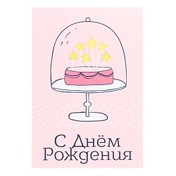 Открытка 1 Post