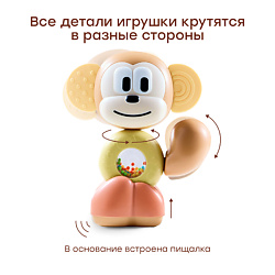 Игрушка обезьянка погремушка FUNKY MONKEY «ФАНКИ МАНКИ»