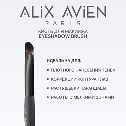 Макияж ALIX AVIEN