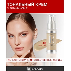 Крем тональный с витамином Е