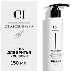 Гель для бритья с ментолом