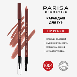 Карандаш для губ Radiance gradation