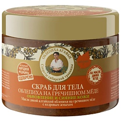 Скраб для тела облепиха на гречишном меде