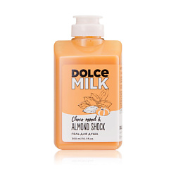 Гель для душа «Мистер Алмонд и крошка Шоко»