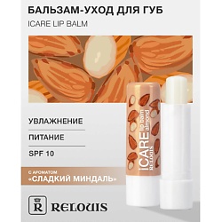 Бальзам-уход для губ "iCARE lip balm" almond