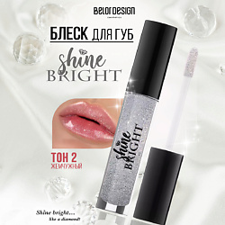 Блеск для губ Shine bright