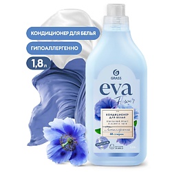 EVA Flower Концентрированный кондиционер для белья