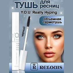 Тушь для ресниц обьемная термо Y.O.U. Really Hyping