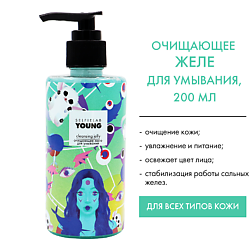 YOUNG Желе для умывания очищающиее с экстрактом клубники, малины и ананаса