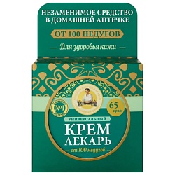 Уход за кожей РЕЦЕПТЫ БАБУШКИ АГАФЬИ