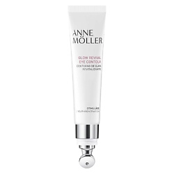 Крем для области вокруг глаз увлажняющий Stimulage Glow Revival Eye Contour