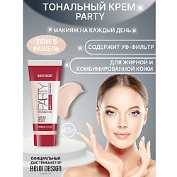 Тональный крем PARTY