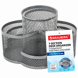 Подставка-органайзер вращающаяся  "Germanium" 7 секций