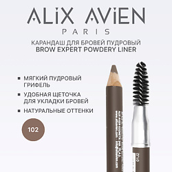 Макияж ALIX AVIEN