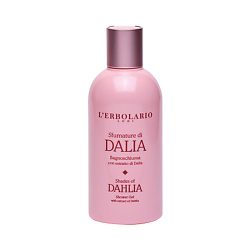 Гель для душа с ароматом георгина Shades of Dahlia Shower Gel