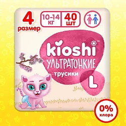 Трусики ультратонкие (L) 10-14 кг
