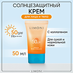 Солнцезащитный крем для лица и тела SPF 50